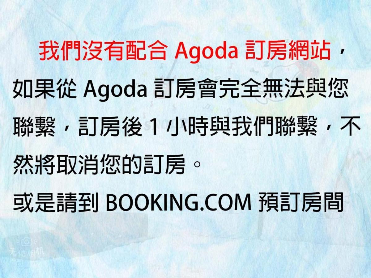 An-I Homestay 융캉 외부 사진